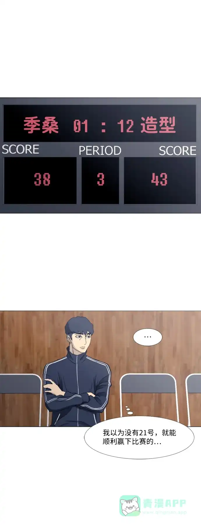第86页