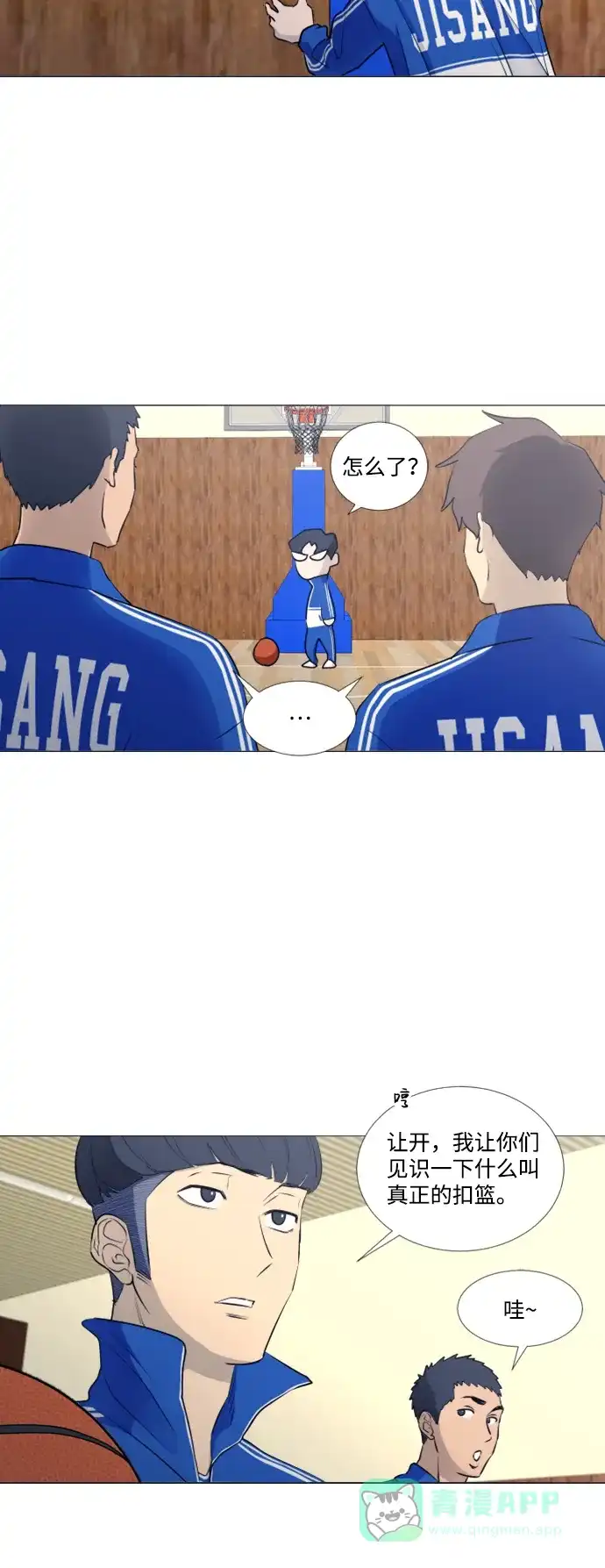 第54页
