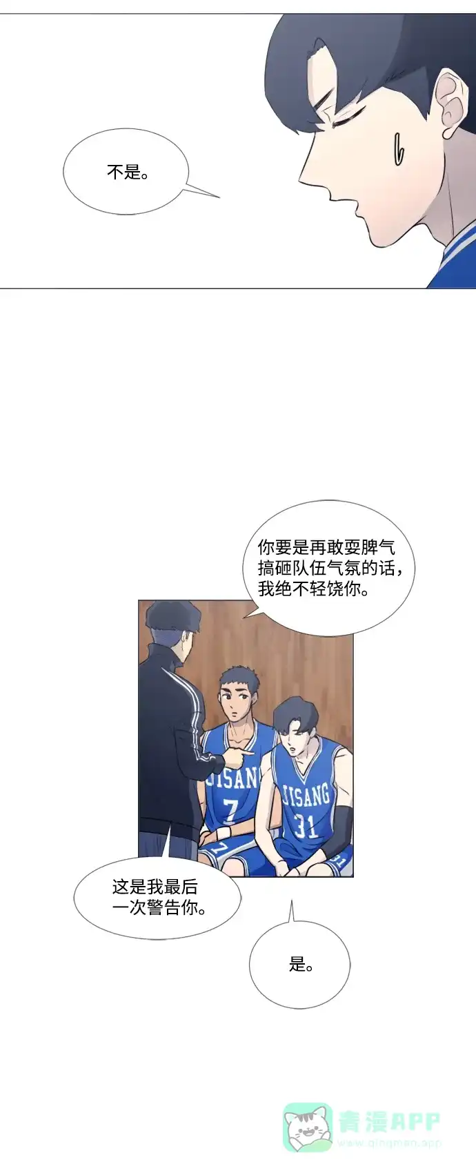 第108页