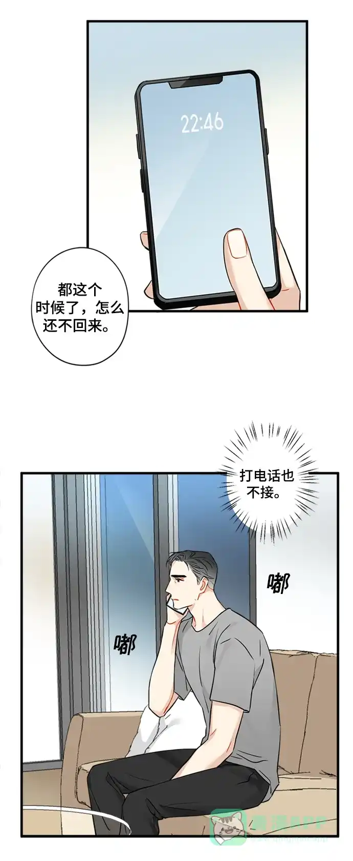 第30页