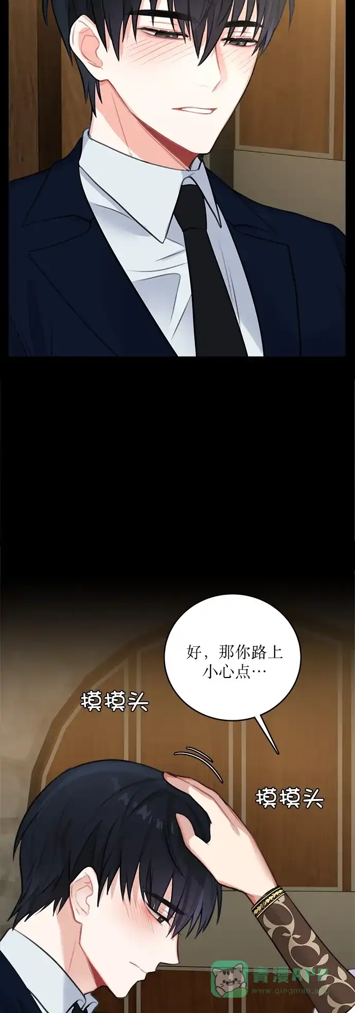 第53页