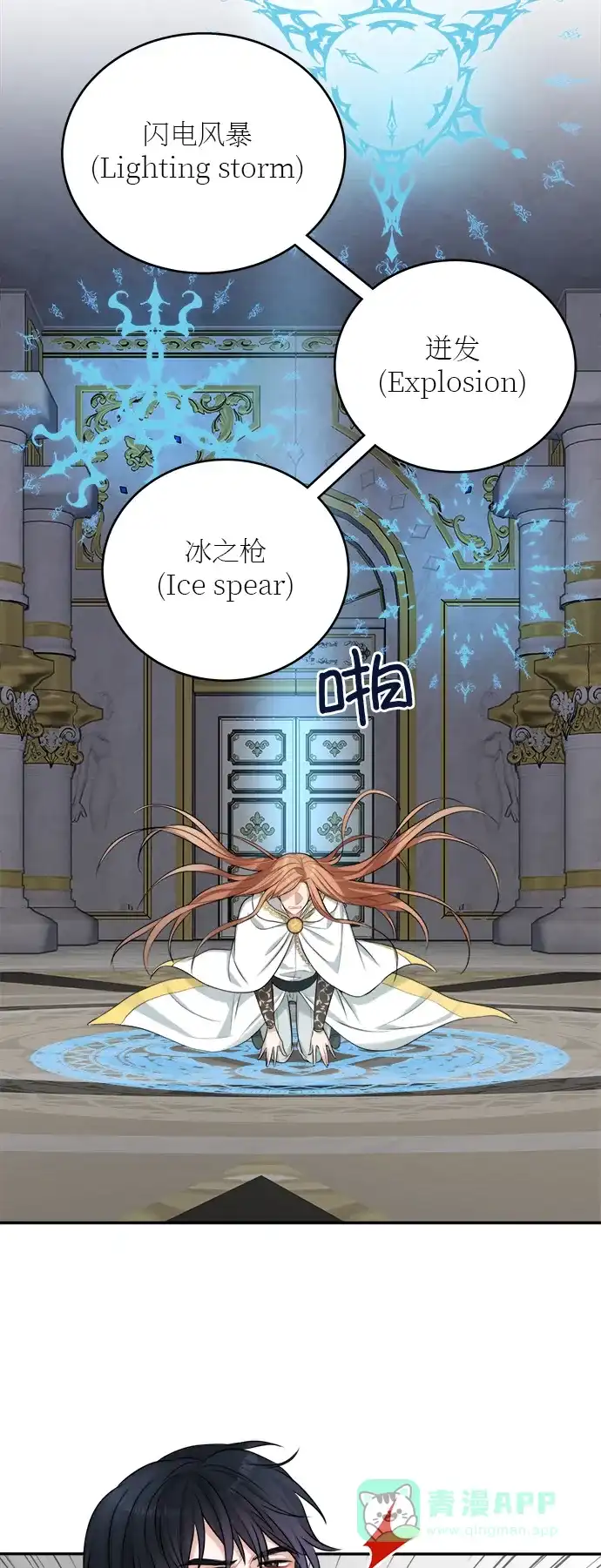 第54页