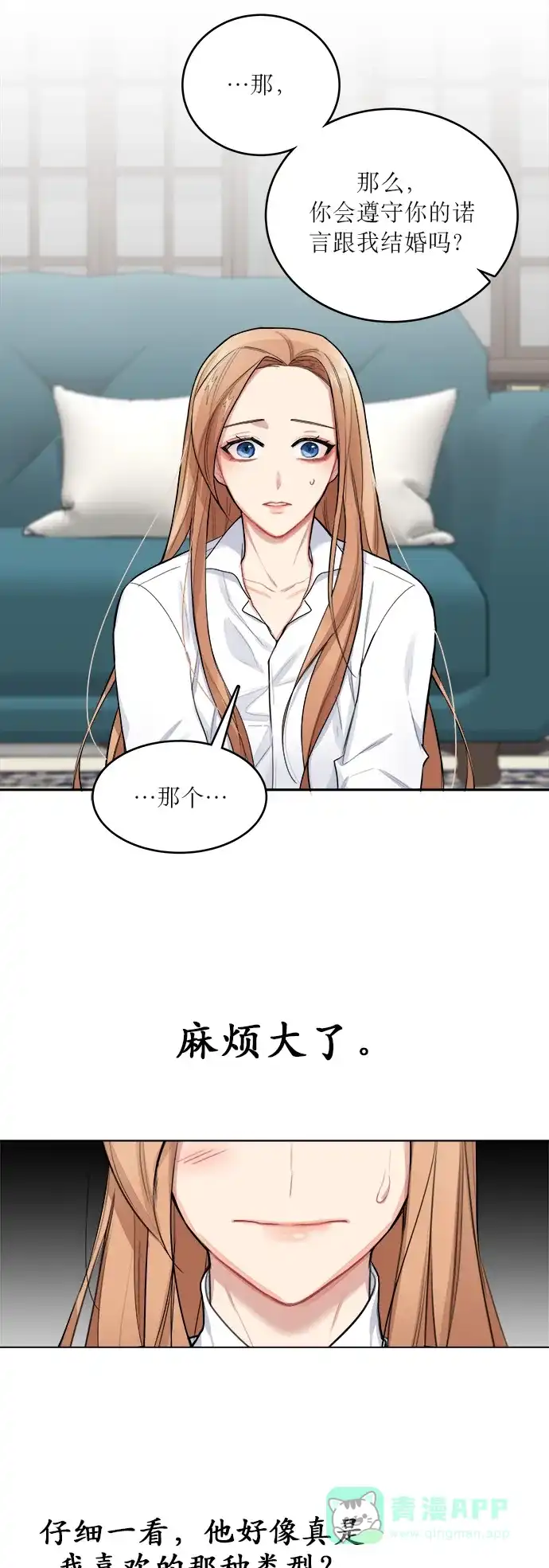 第61页