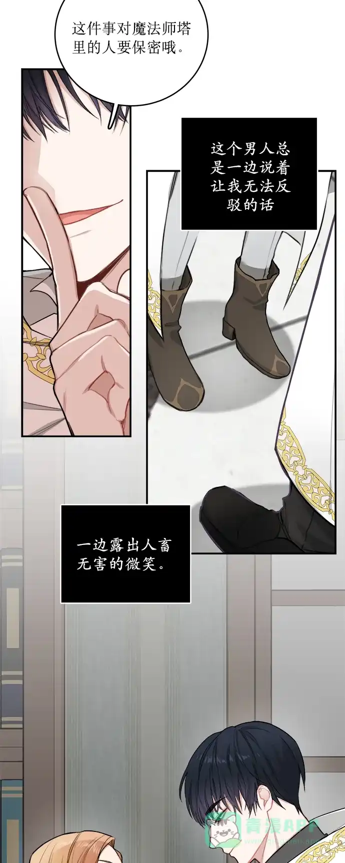 第72页