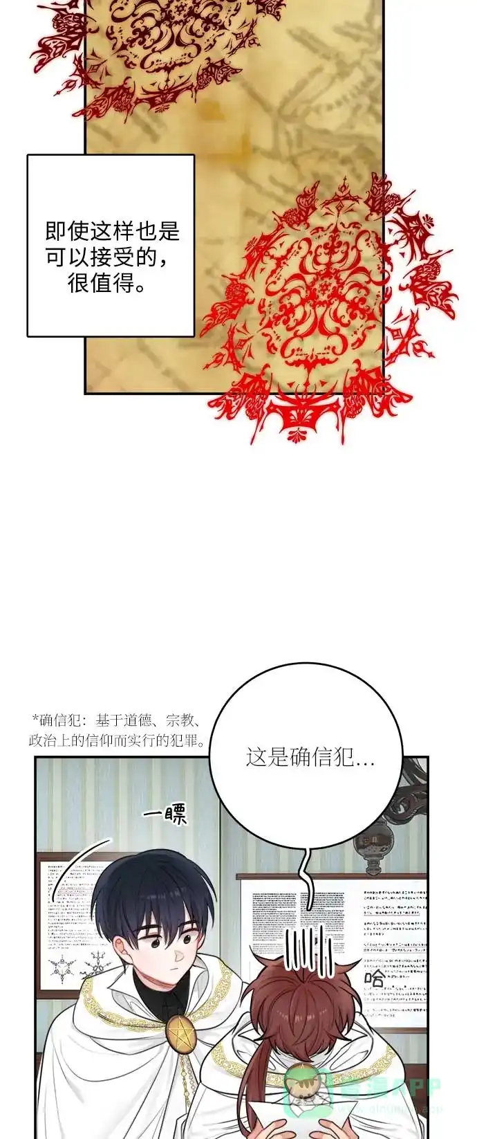 第54页