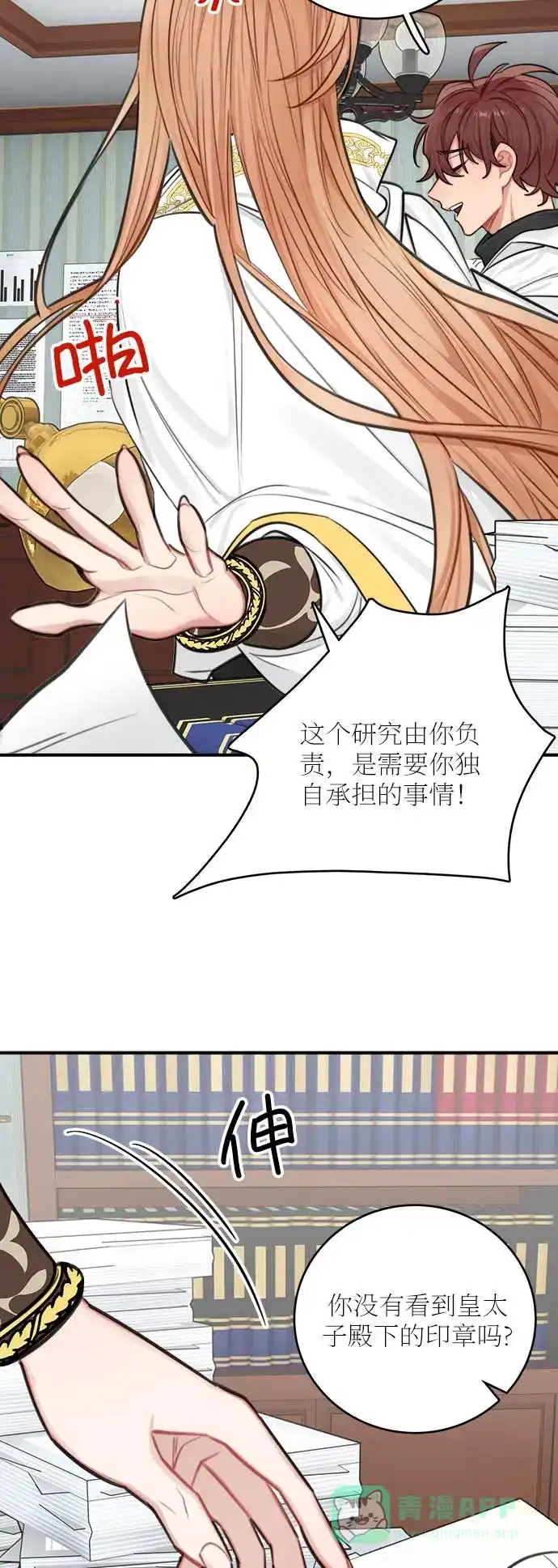 第61页