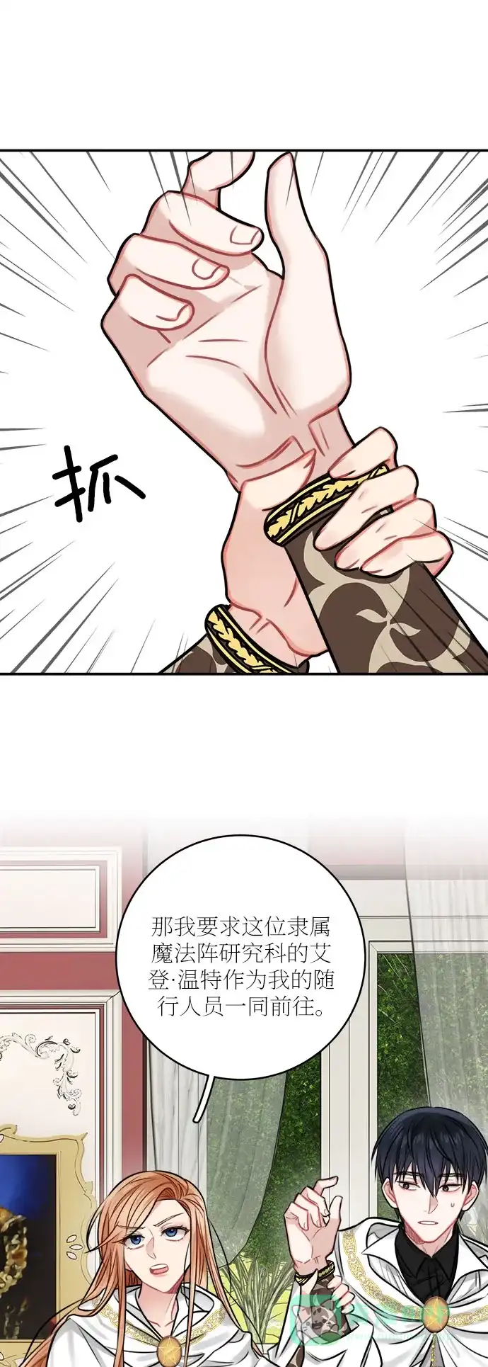 第51页