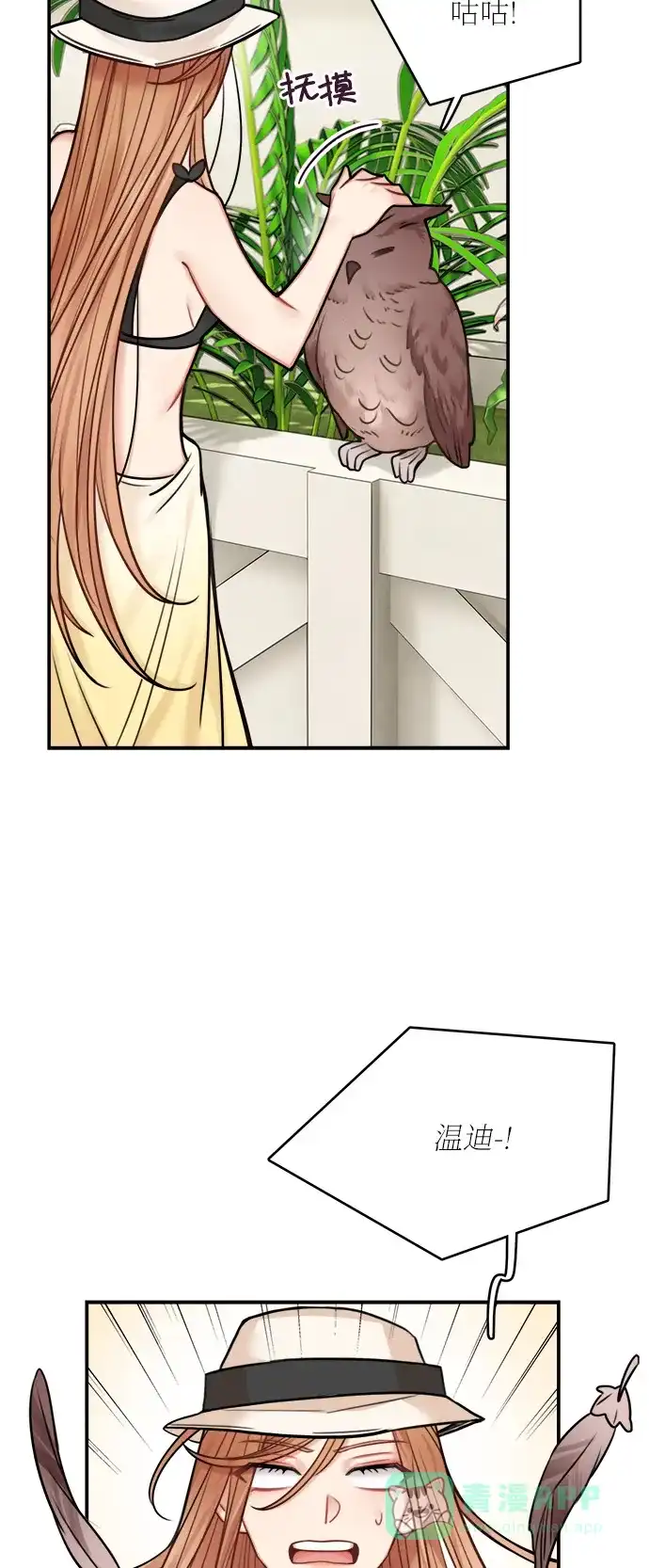 第53页