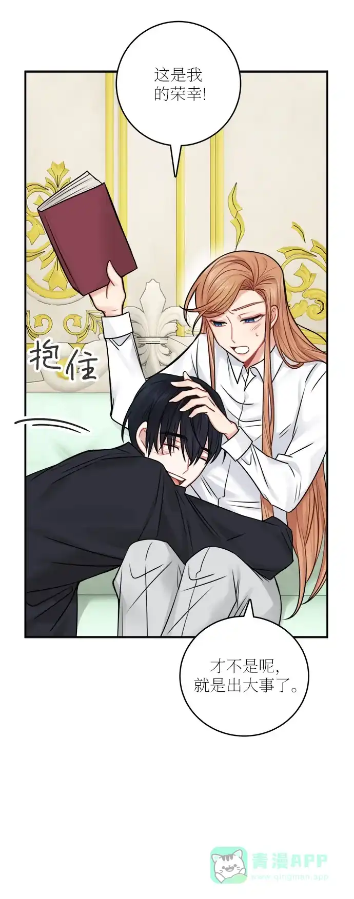 第35页