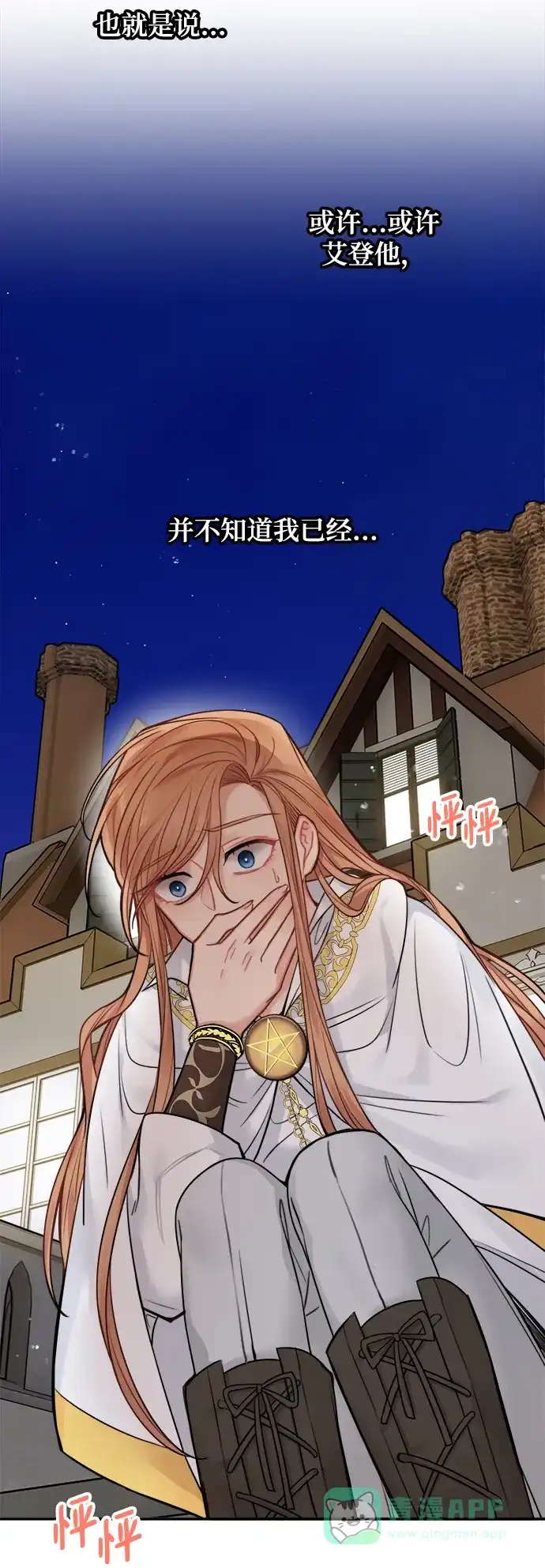 第61页
