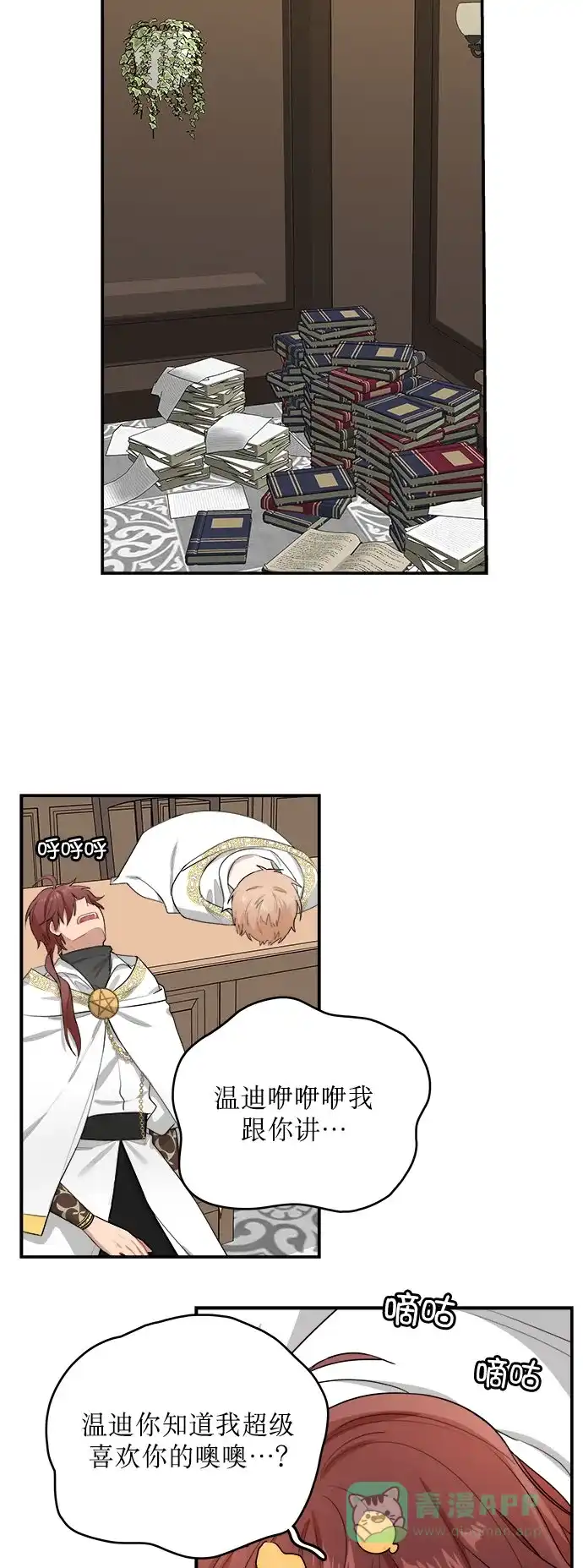 第35页