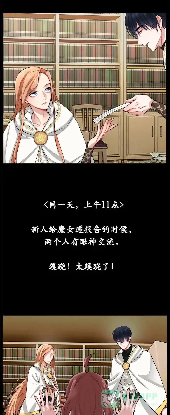 第44页