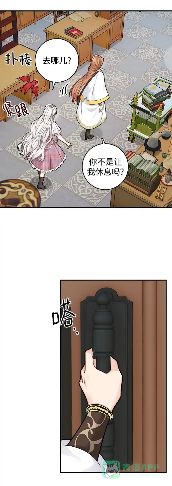 第41页