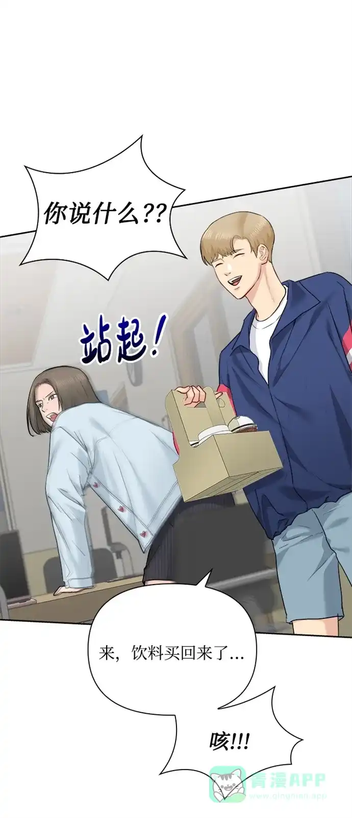 第53页