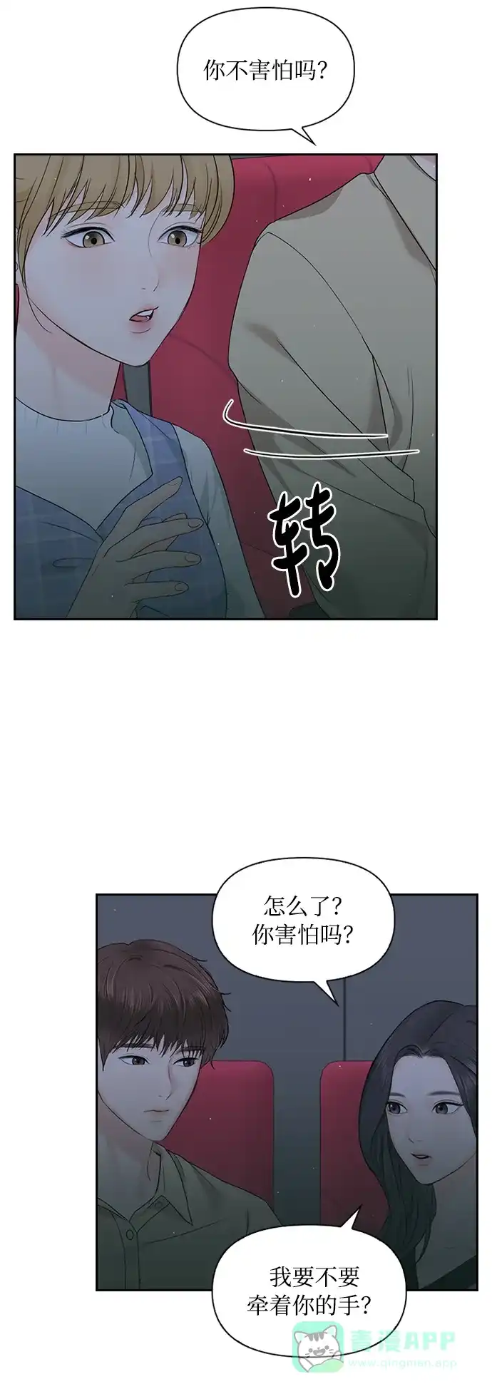 第37页