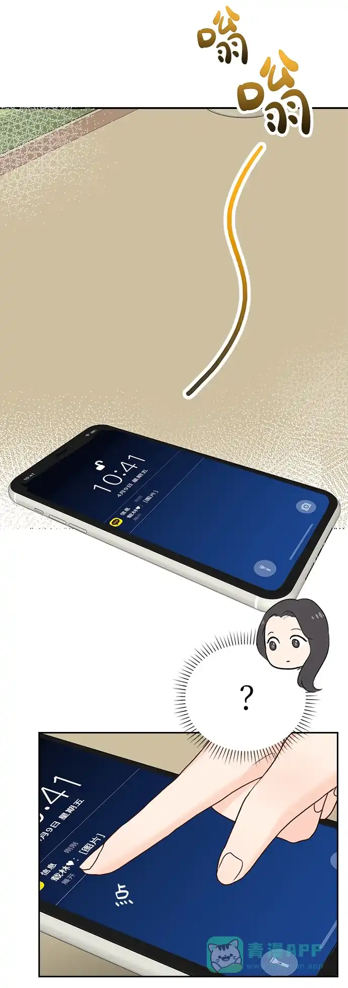 第32页