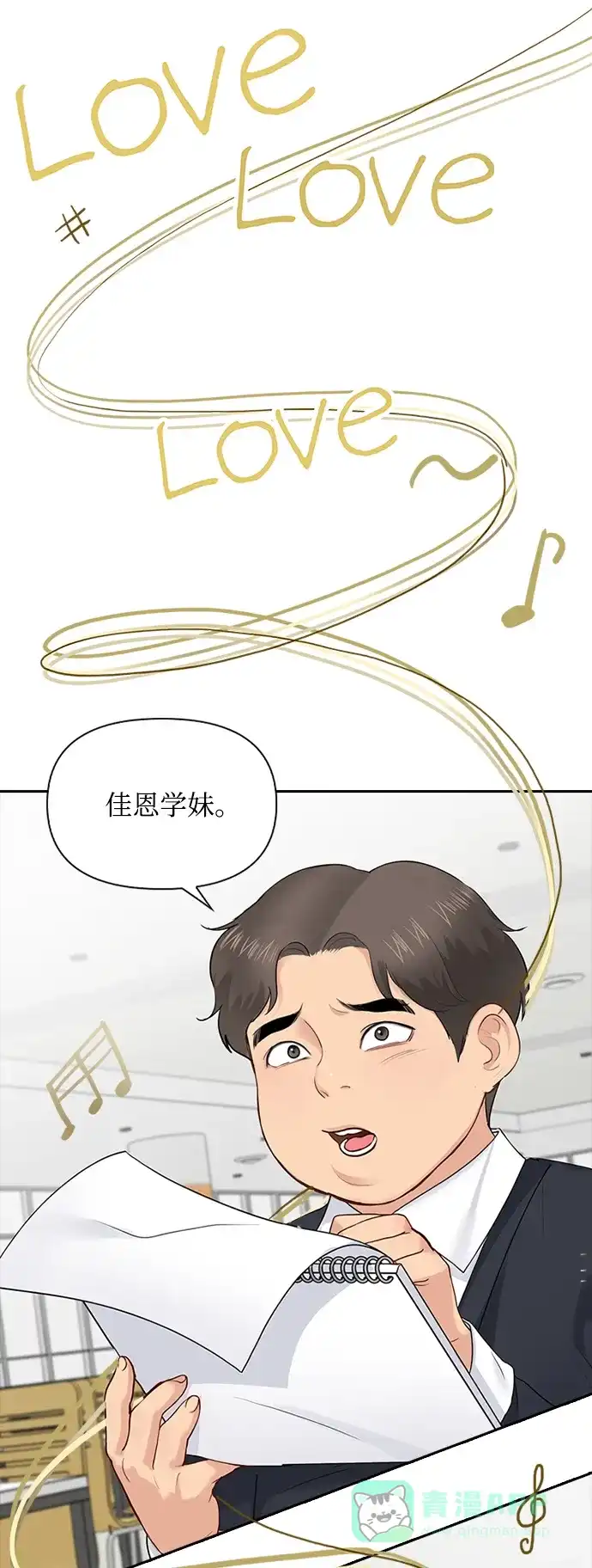 第64页