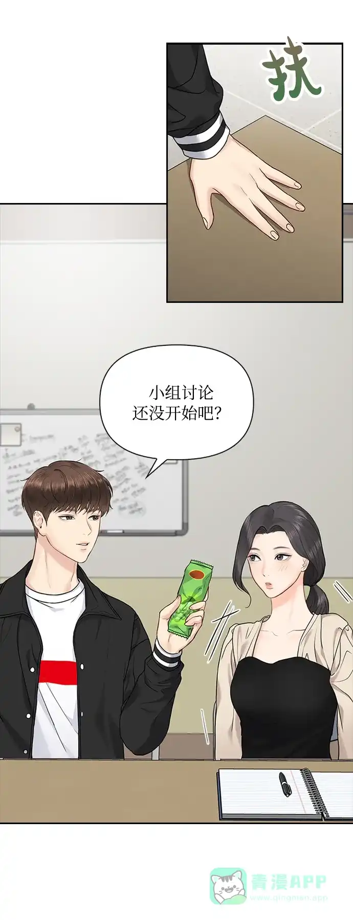 第63页