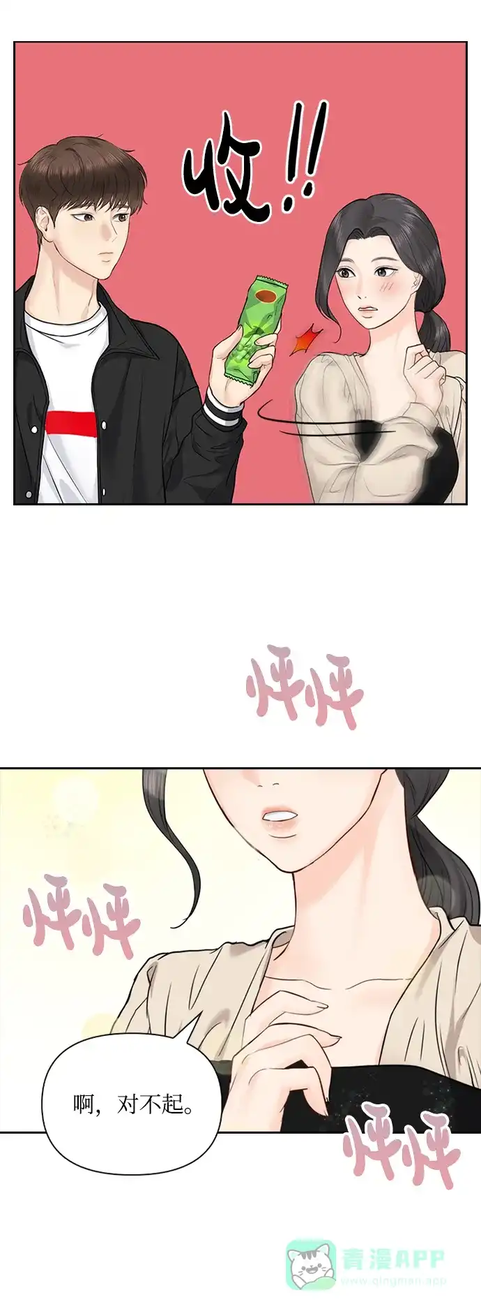 第66页
