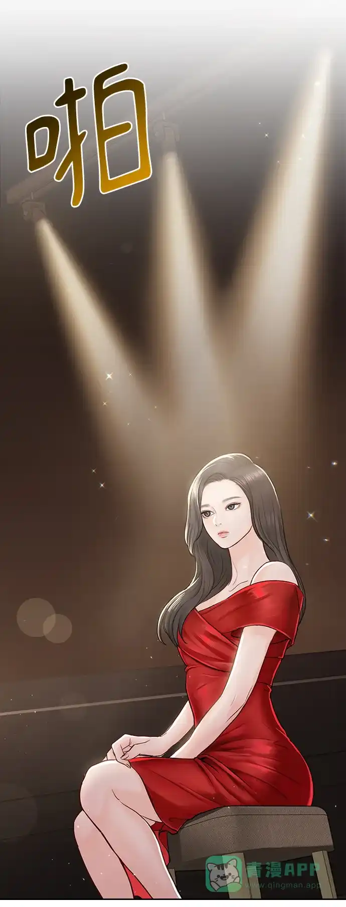第74页