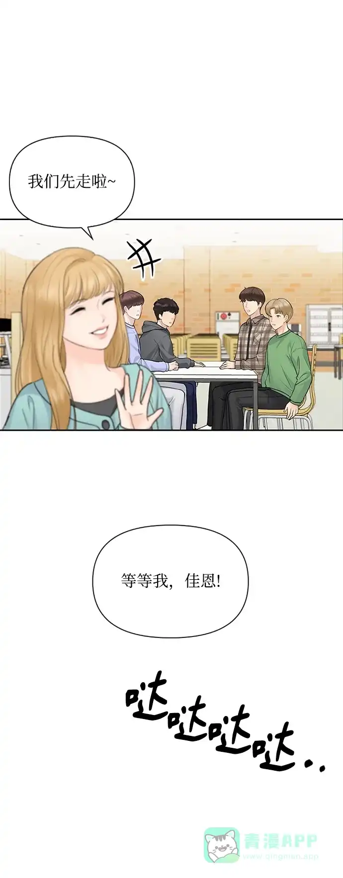 第64页
