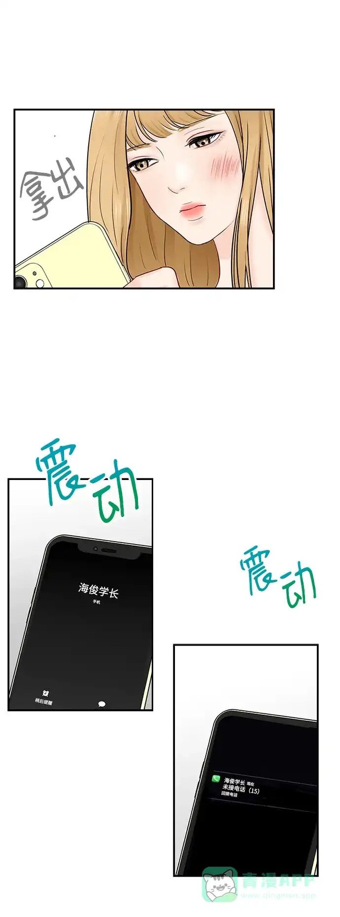 第56页