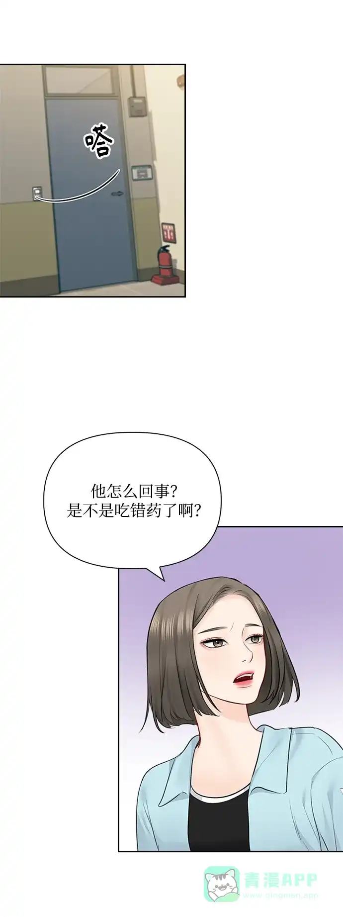 第68页