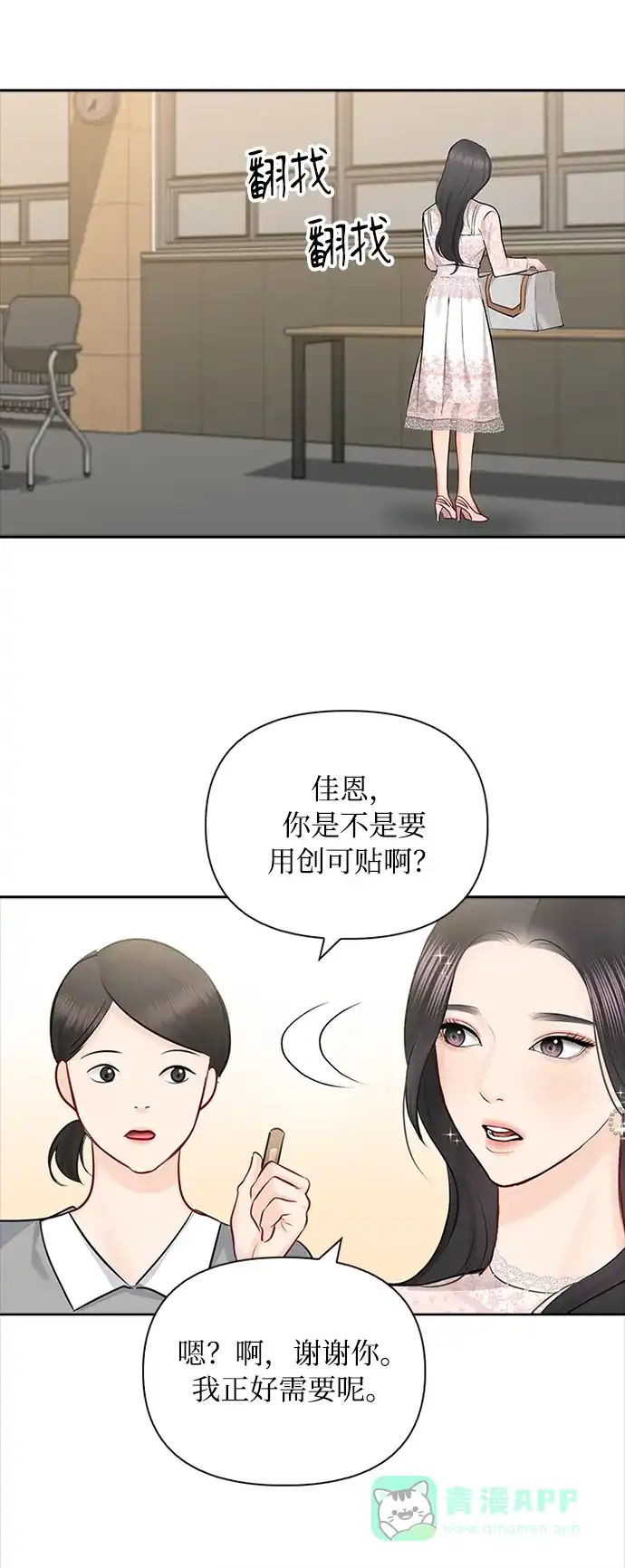 第53页