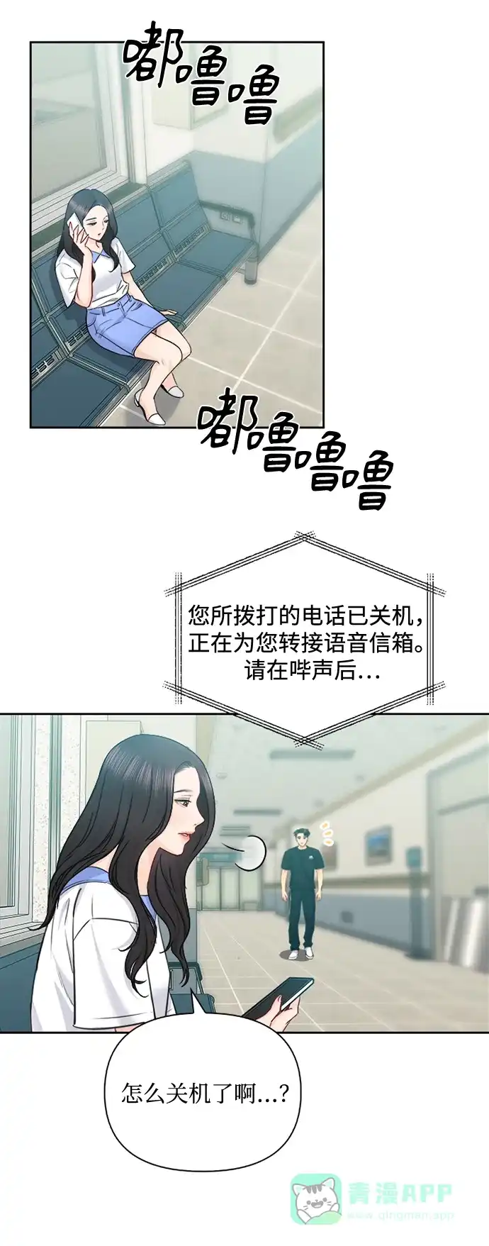 第29页