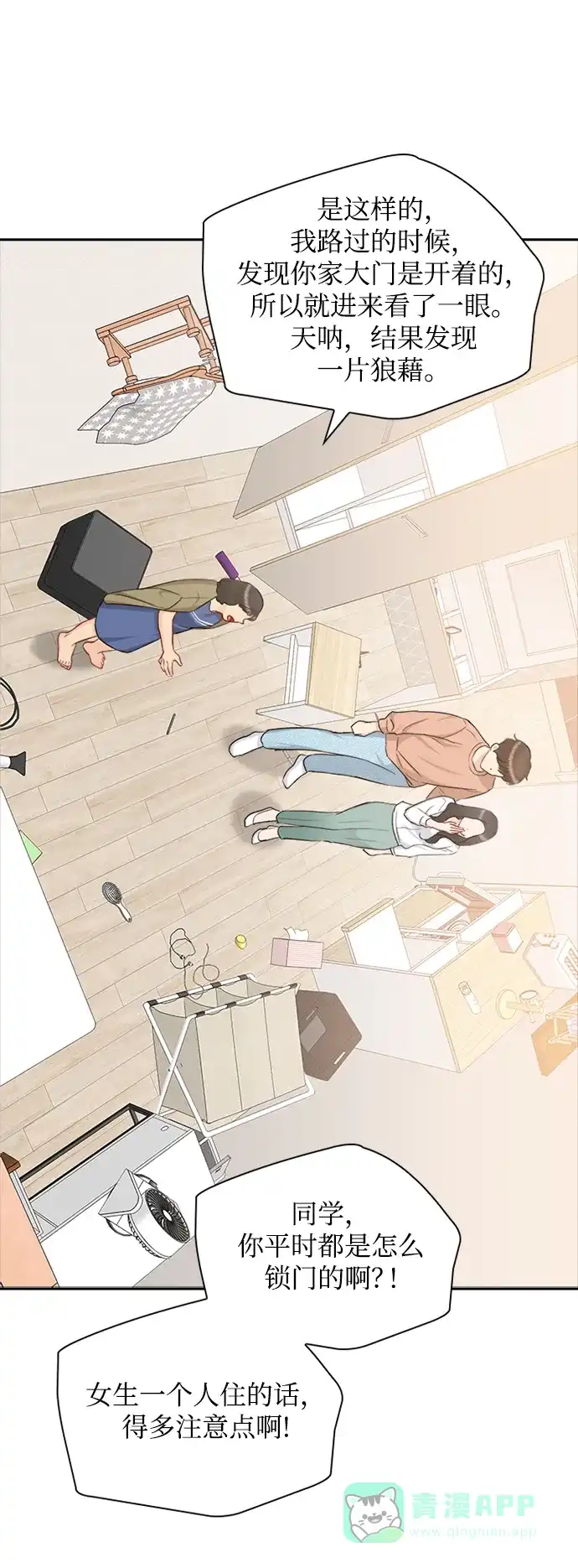 第39页