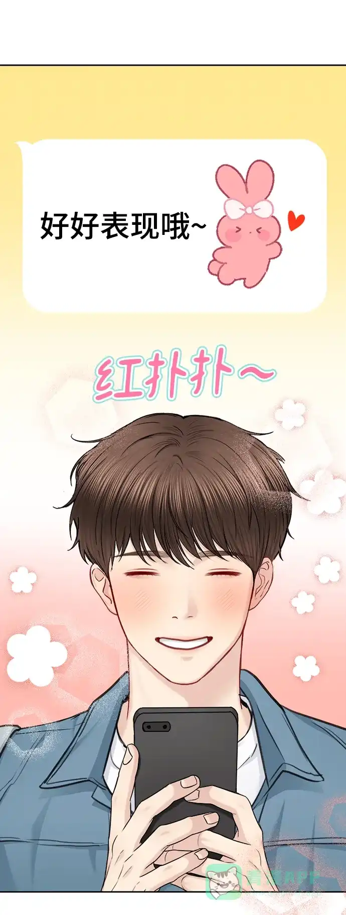 第74页