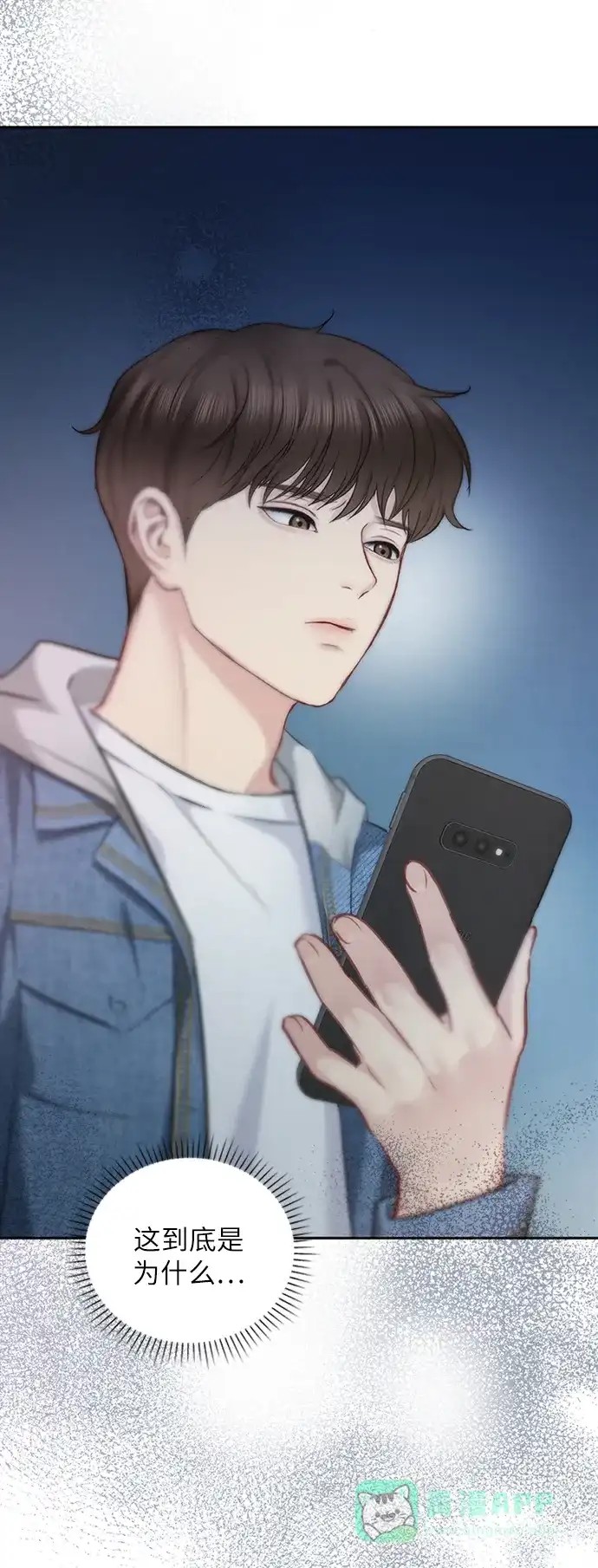 第64页