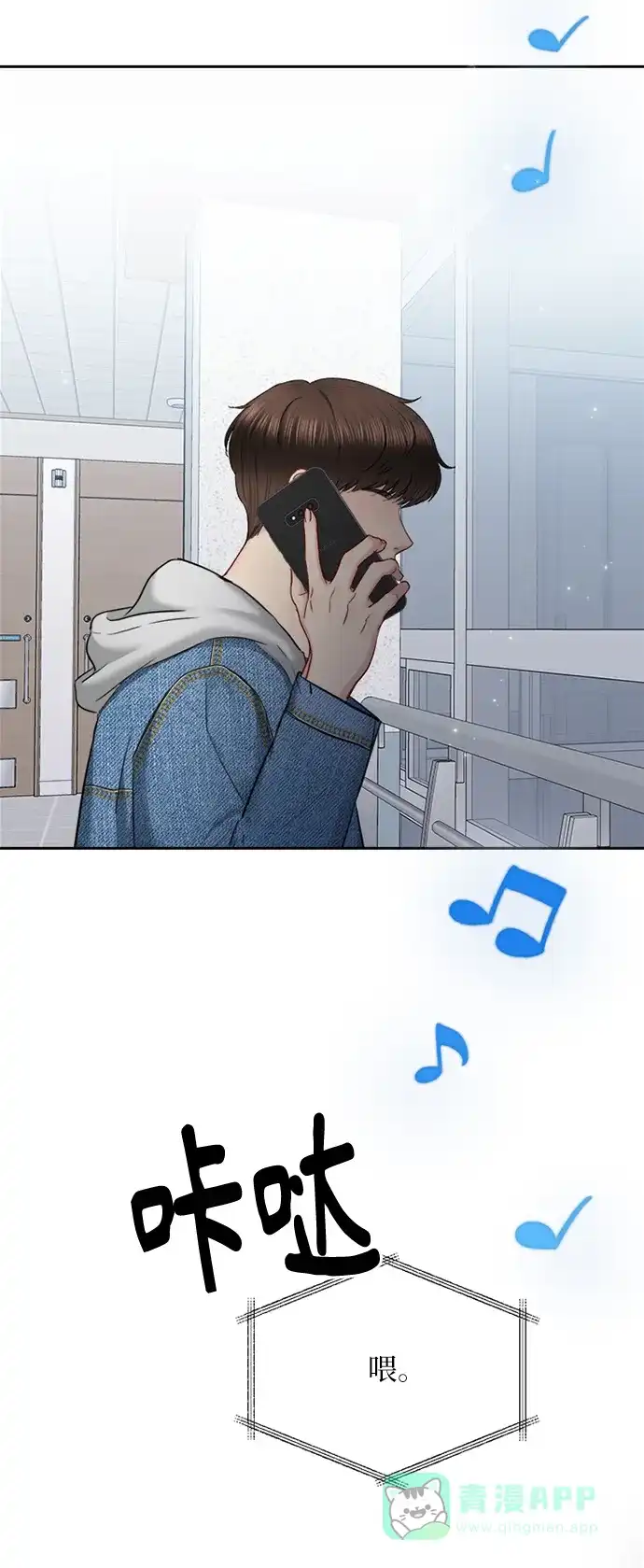 第74页