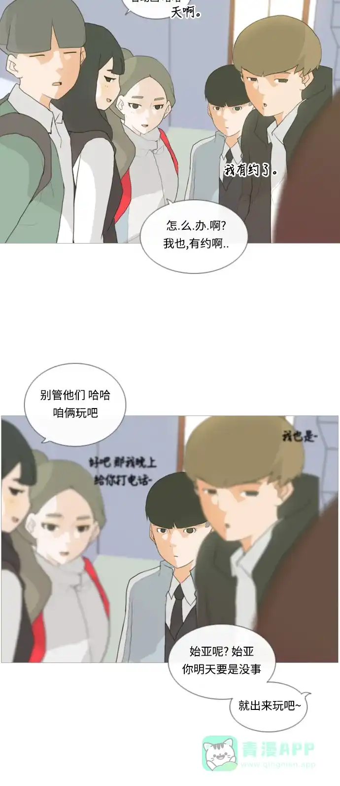 第31页