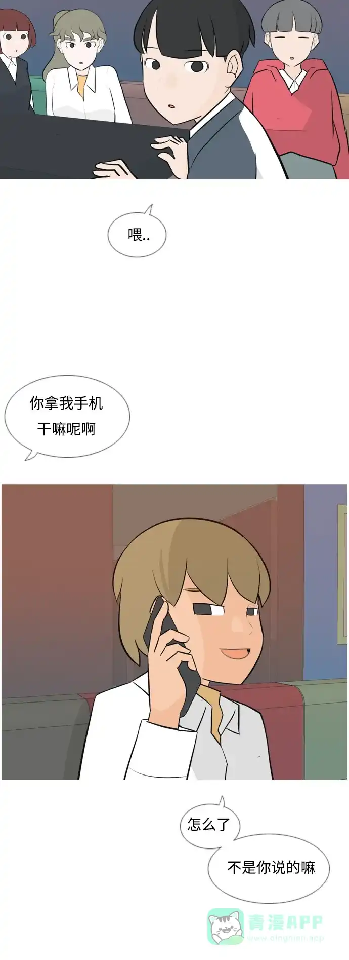 第31页