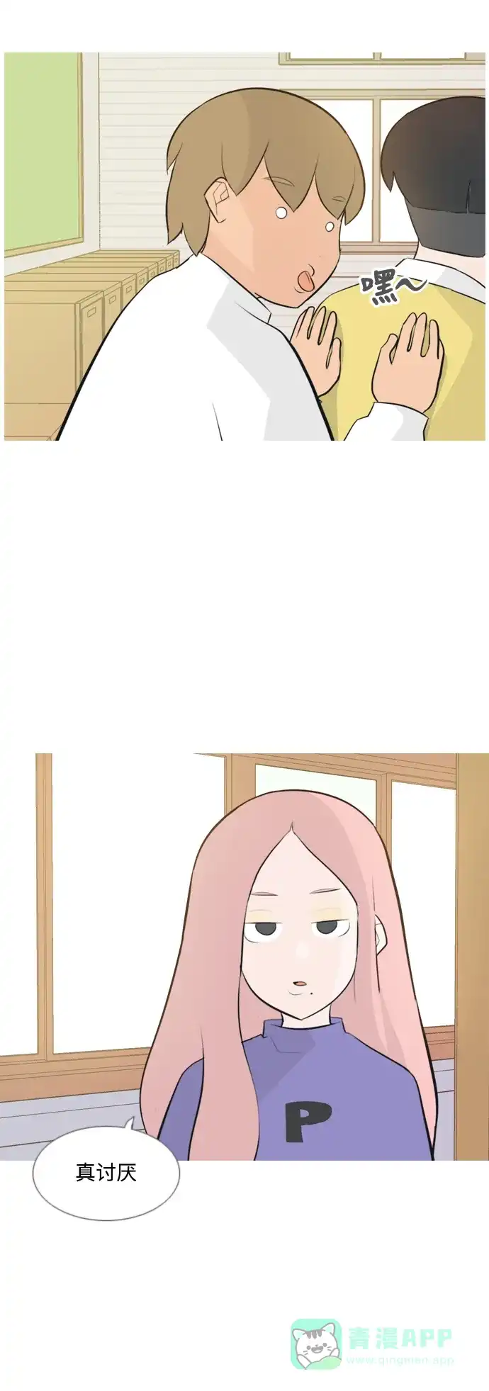 第34页