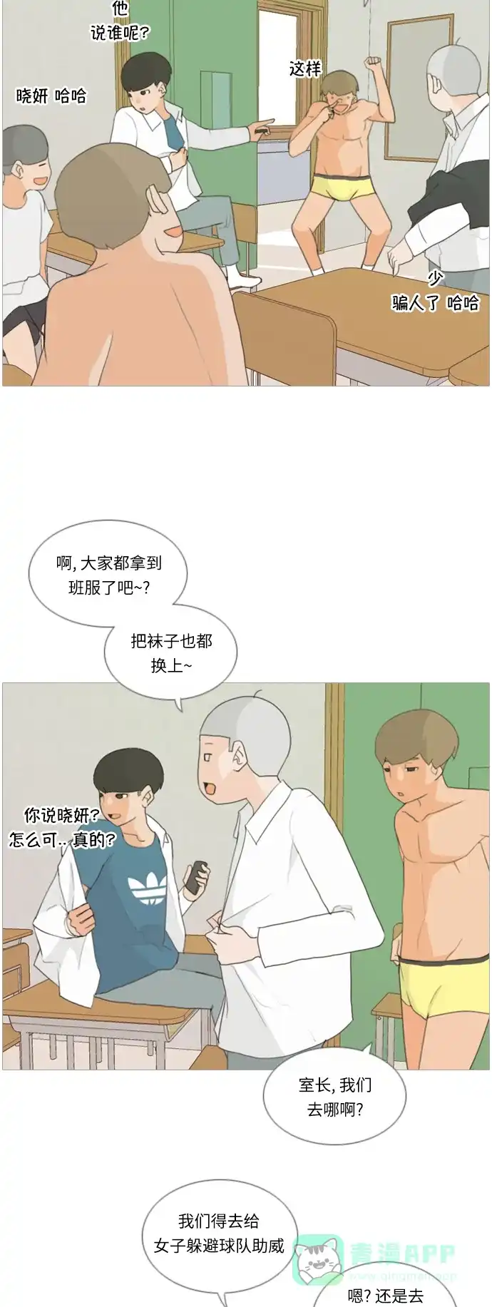 第18页