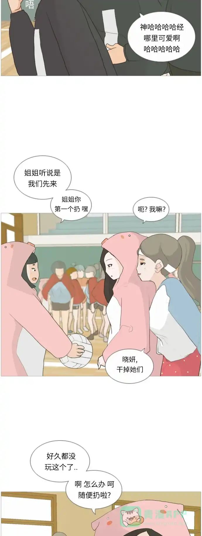 第28页