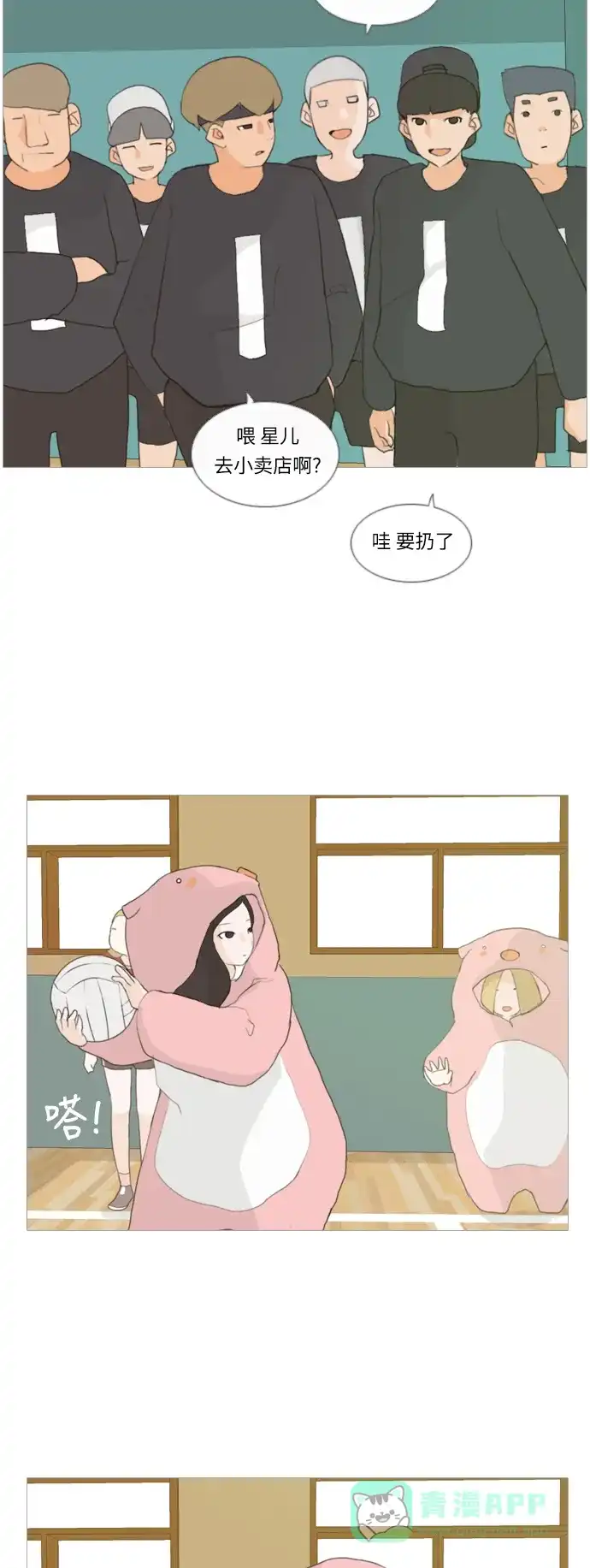 第30页