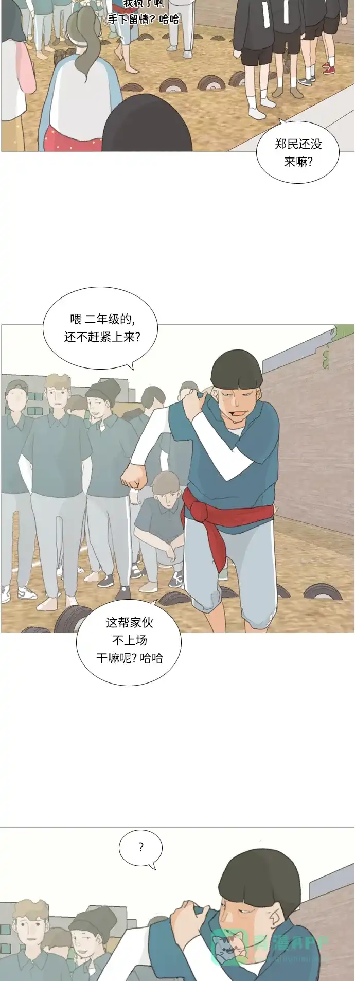 第24页