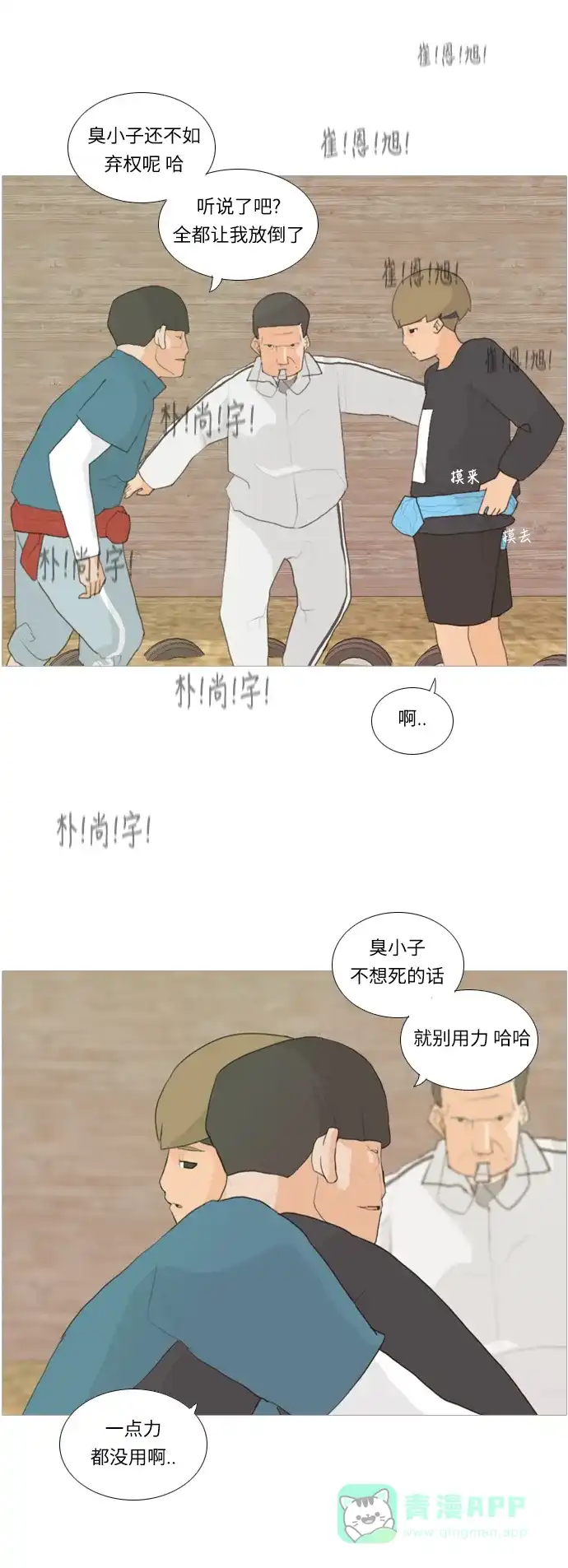 第31页