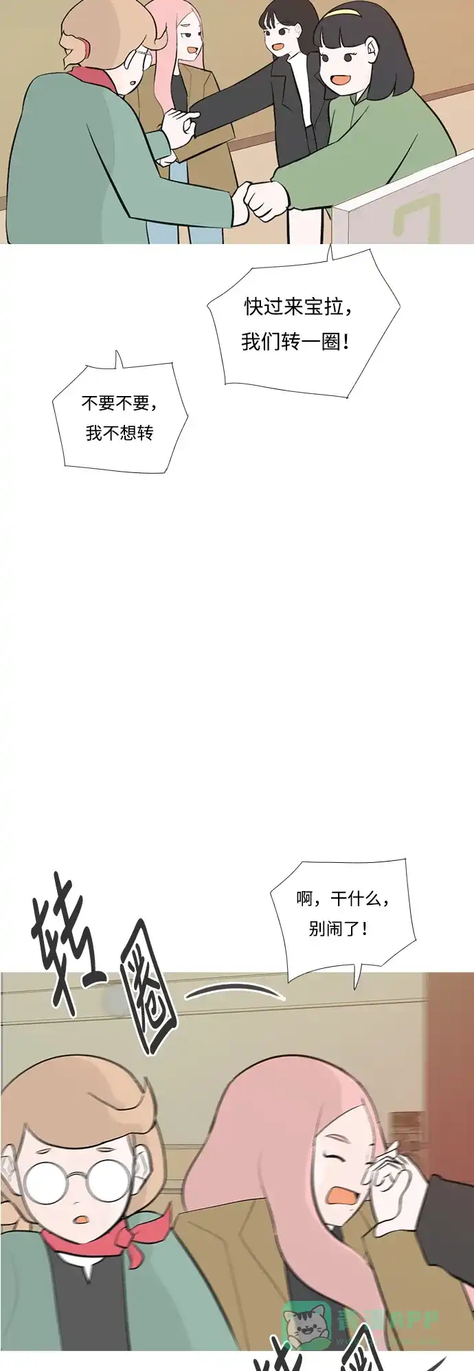 第33页