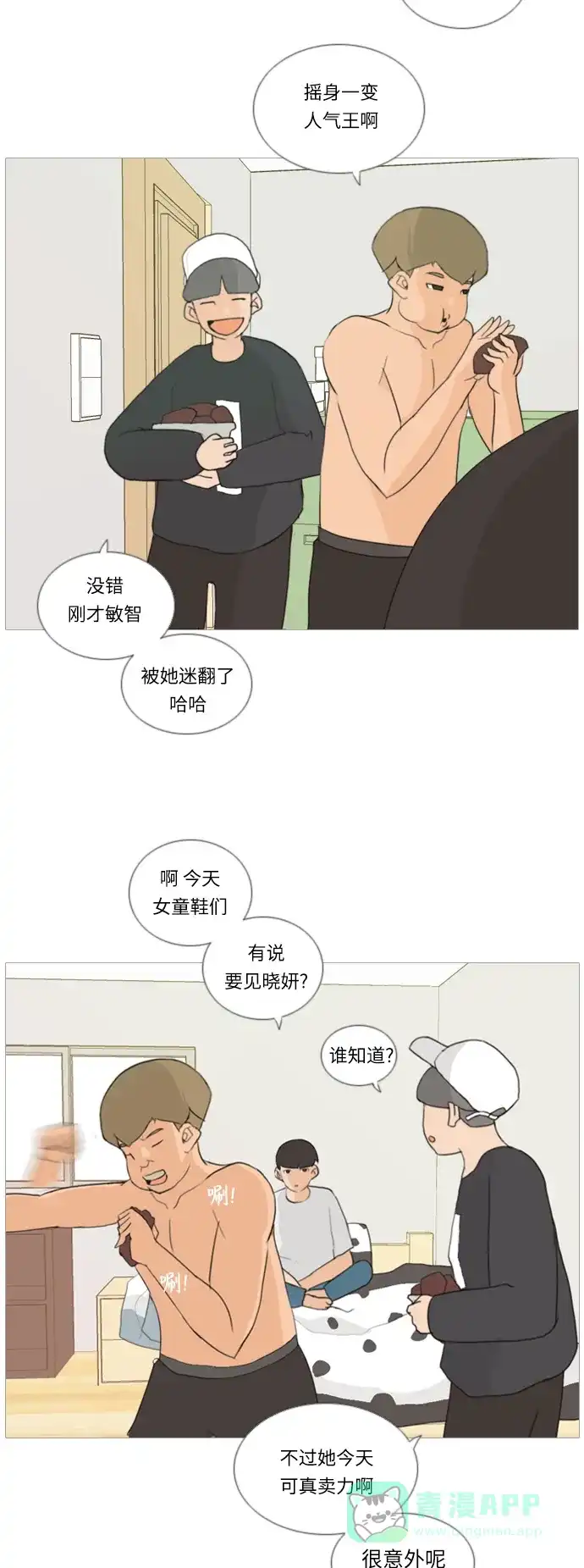 第30页