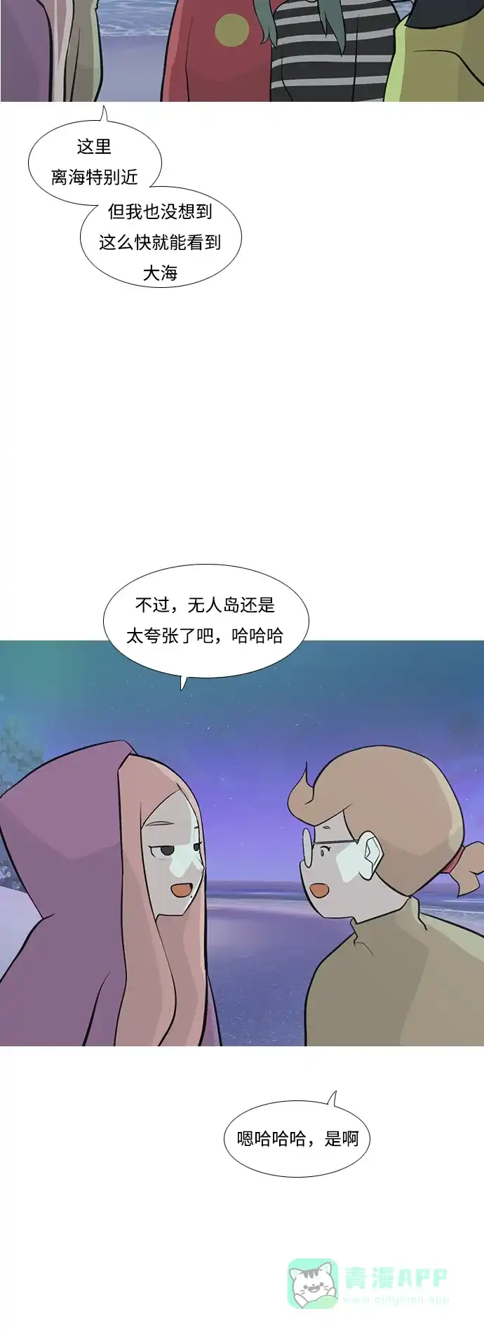 第58页