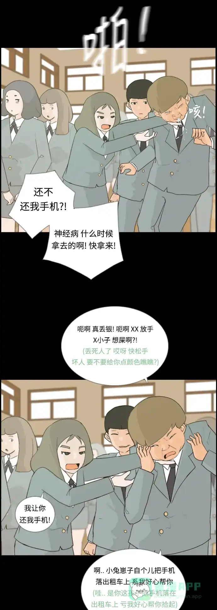 第33页