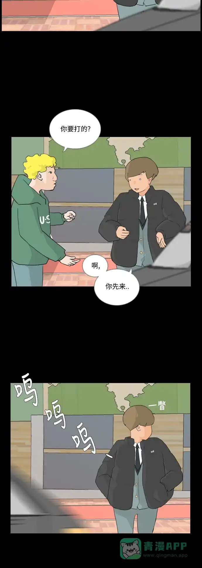 第37页