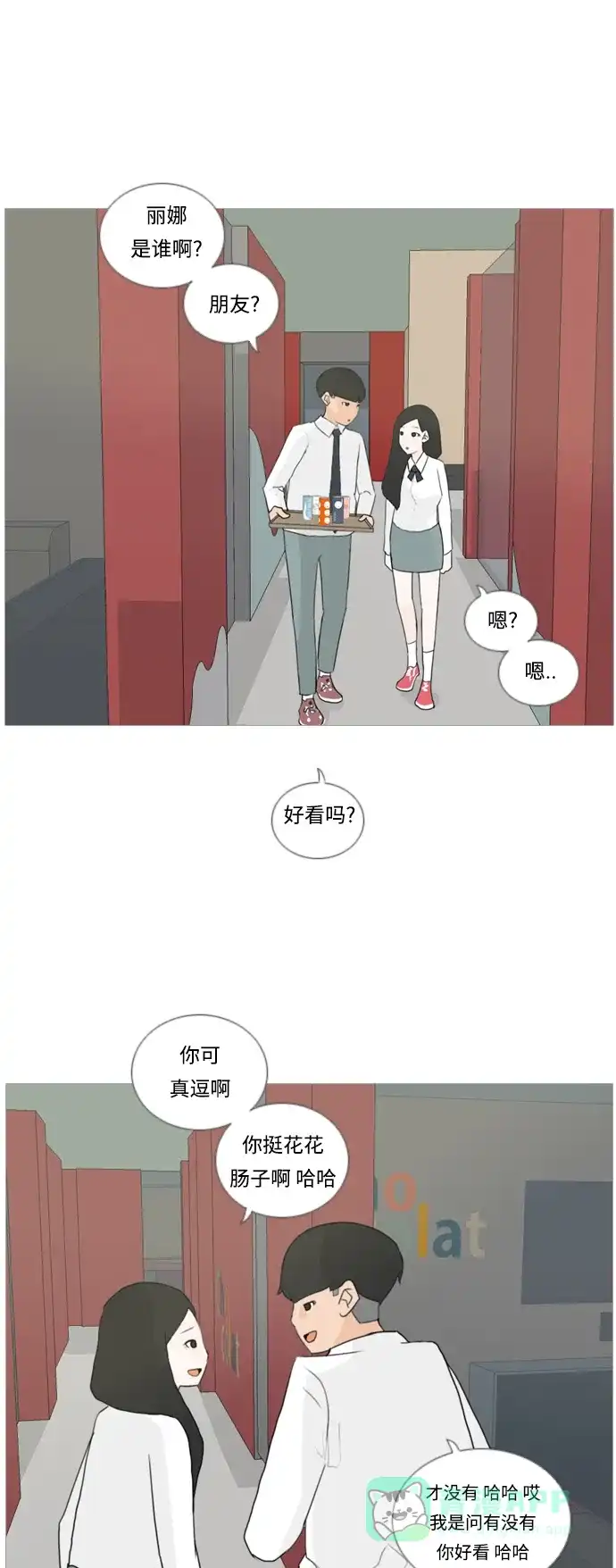 第28页