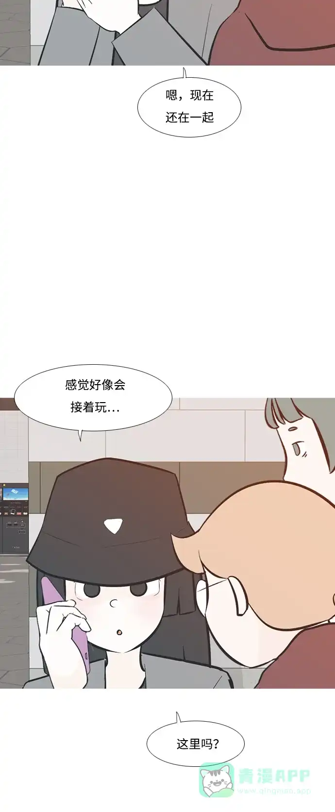 第43页