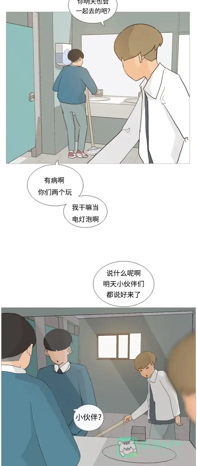 第38页