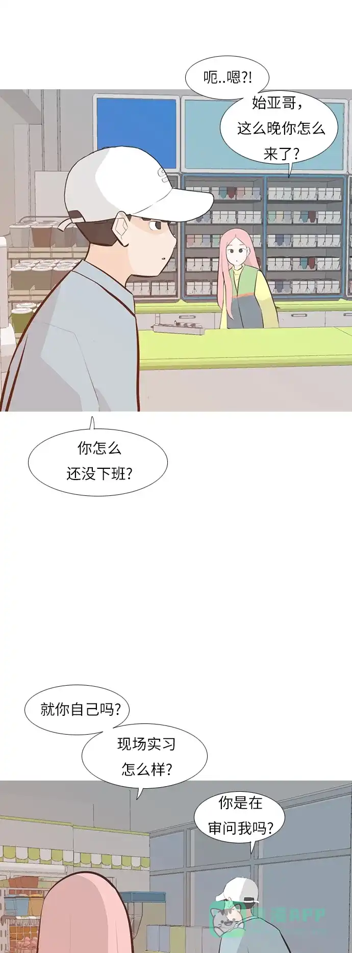 第31页